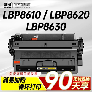 A3激光打印机可打印硫酸纸不干胶铜版 LBP8610易加粉硒鼓LBP8620碳粉盒LBP8630墨盒crg527 纸 527 适用佳能CRG