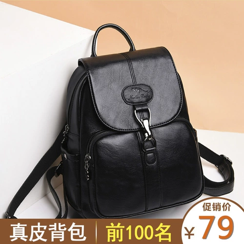 Рюкзак, универсальная кожаная сумка через плечо для отдыха для путешествий для матери, из натуральной кожи, коллекция 2023, в корейском стиле, анти-кража