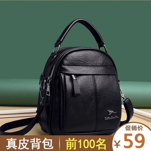 Маленький универсальный модный рюкзак для отдыха, из натуральной кожи, надевается на плечо, коллекция 2023