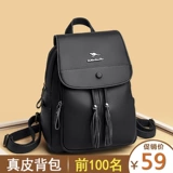 Рюкзак для отдыха, вместительная и большая сумка для путешествий, коллекция 2022, из натуральной кожи