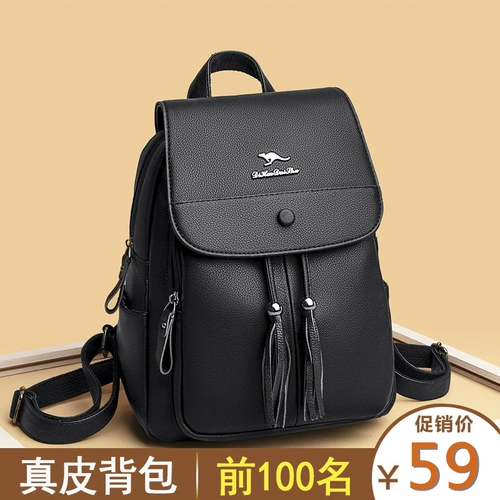 Рюкзак для отдыха, вместительная и большая сумка для путешествий, коллекция 2022, из натуральной кожи