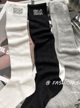 2双装 欧货高定走秀风夏季薄款爱心网眼小腿及膝可堆堆