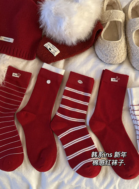 2026新年本命年大红色纯棉条纹韩系波点条纹无骨堆堆中筒袜女DF