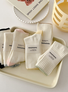 3双装 ins潮奶油撞色女日系可堆堆中简约百搭中筒袜子