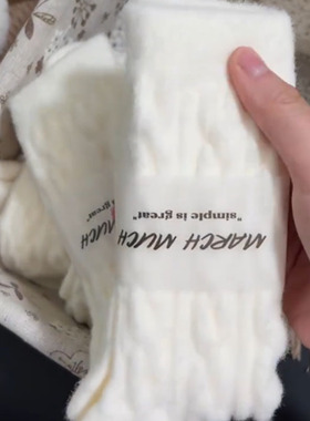 沙漠种出花朵2025冬水貂绒袜子女中筒袜保暖地板睡眠袜毛绒麻花DF