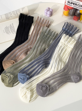 2双装  夏天水晶玻璃丝花边竖条卡丝