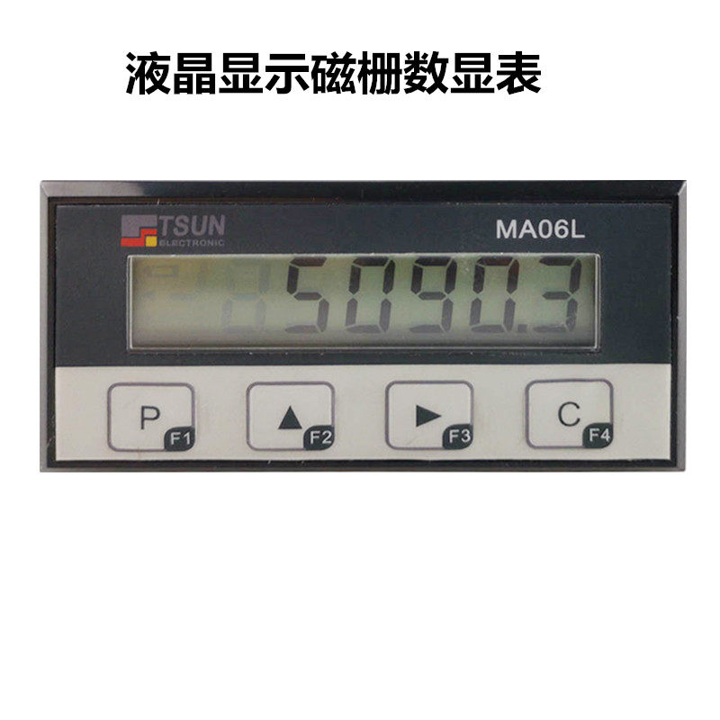 ma06ls磁栅尺数显表ma08l木工手切锯双头锯推台锯测量位置显示器