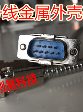 光栅球栅磁栅尺B60数显表信号延长线金属插头外壳电源龙门铣镗床