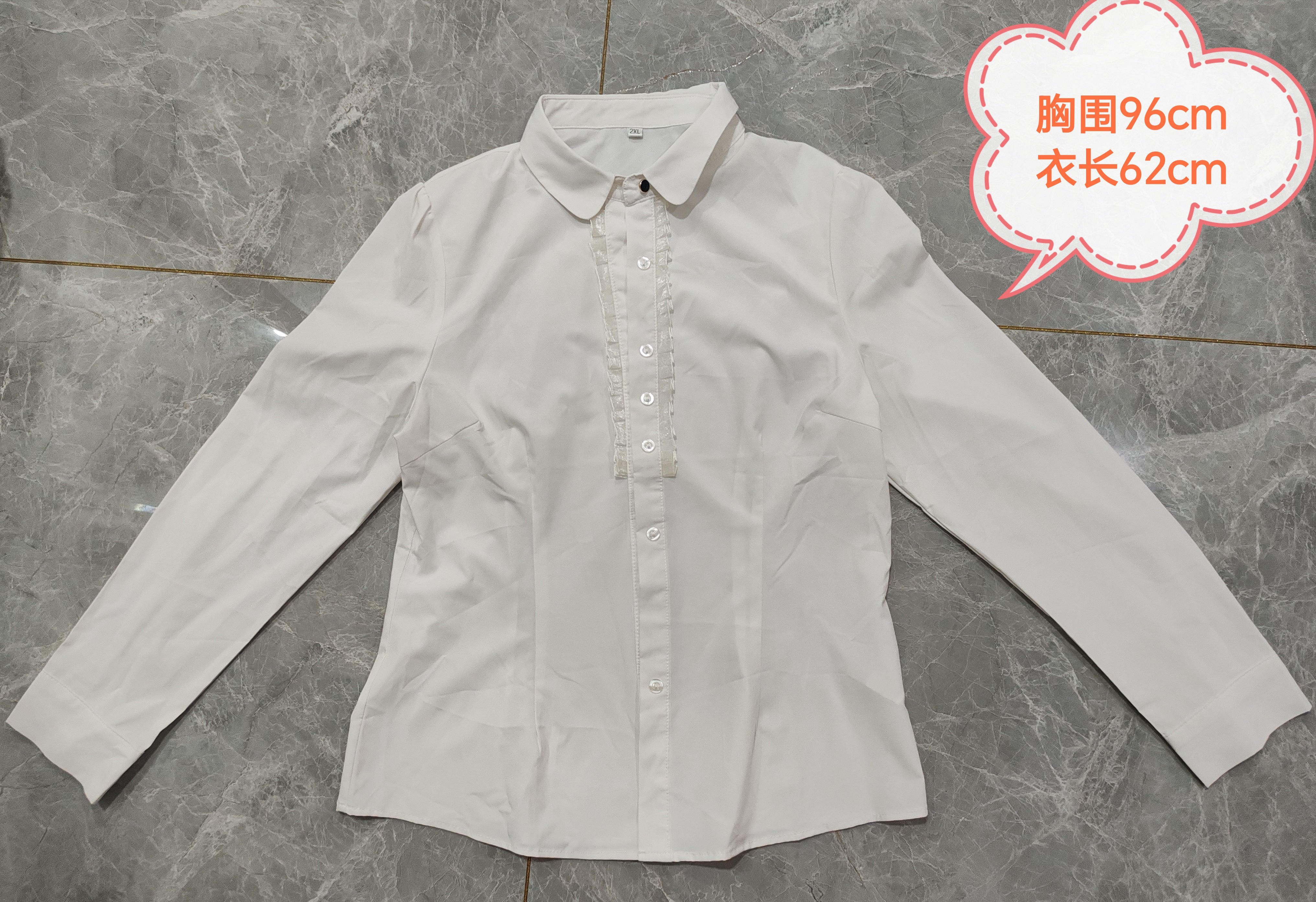 高品质白色甜美衬衫女早秋新款法衬衫