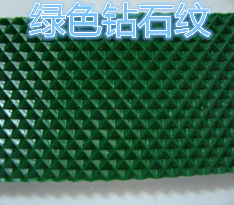 pvc黑色钻石菱形流水线传动带