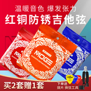 红铜防锈涂层民谣木吉他琴1弦玄线整套6根摩歌吉它铉耐用高性价比