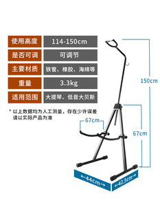 挂弓放置架专业通用可升降调节折叠 加厚 低音贝斯倍大提琴落地立式