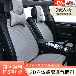 汽车坐垫夏季 通用座垫座套冰丝后排 车屁垫夏天凉垫三件套单片四季
