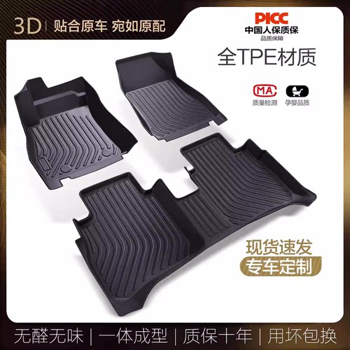 【百万豪车同款】汽车专用脚垫