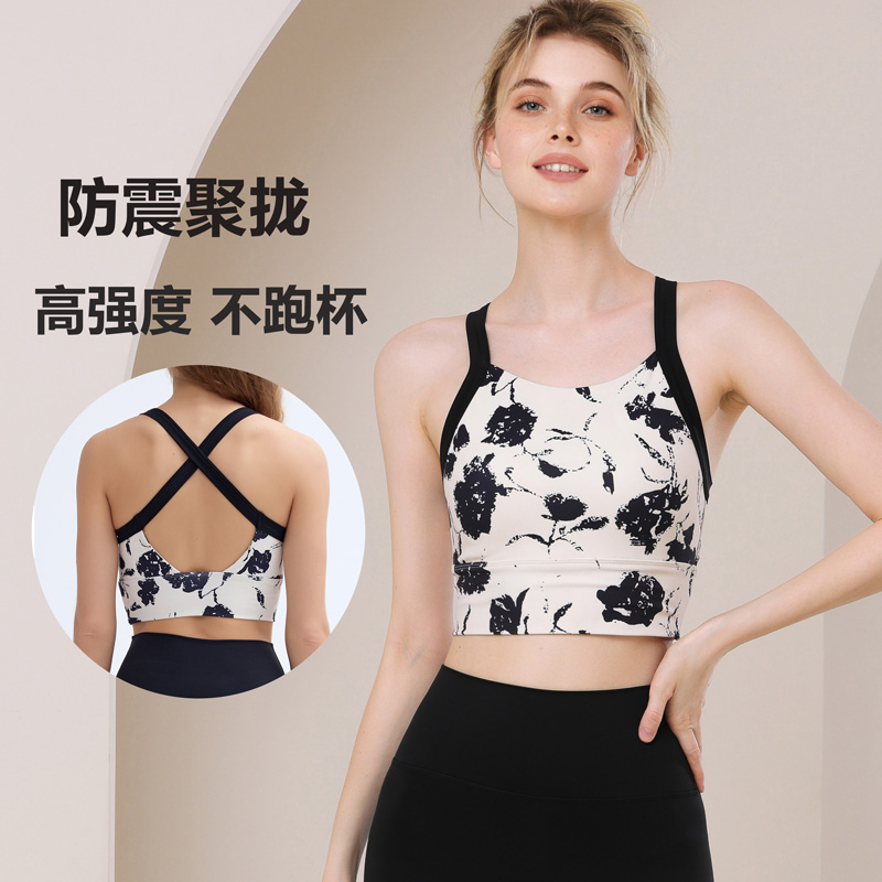 防震运动内衣女跑步高强度一体新款瑜伽服文胸健身服背心上衣训练