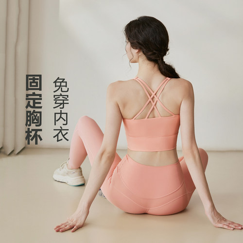 专业瑜伽背心女带胸垫U型运动文胸美背外穿健身内衣跑步防震速干
