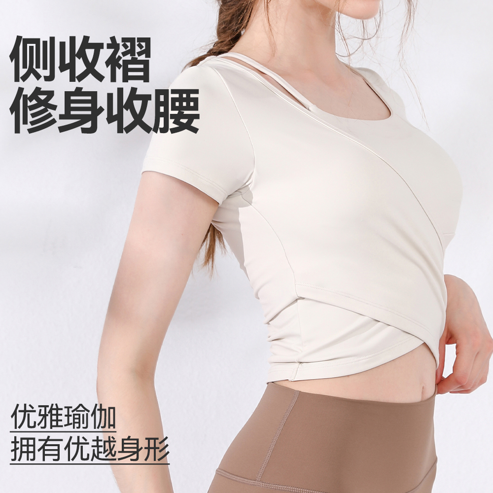 瑜伽服女短袖2025新款帶胸墊