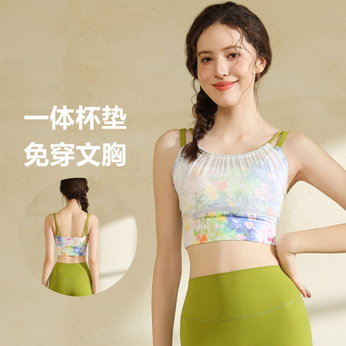 瑜伽背心女带胸垫一体式运动健身