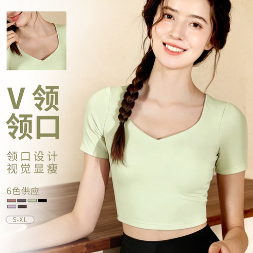 瑜伽服T恤女V领透气带胸垫运动