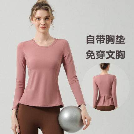 瑜伽服女上衣秋冬季带胸垫运动长袖专业速干绝美普拉提训练健身房