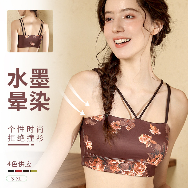 美背交叉无钢圈聚拢瑜伽文胸性感