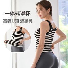 瑜伽背心女夏季带胸垫外穿条纹薄款无袖上衣U领运动健身吊带长款