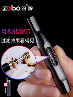 佐博正品循环型可洗男女厚、中、细烟头过滤嘴套装