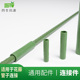 防老化家庭种植二通自动连接管爬藤包塑钢管支柱尼龙配件园艺用品