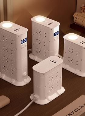 公正午纯铜立式插座带USB夜灯时钟接线板办公家用一转多智能插排