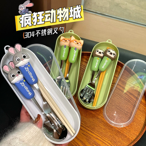 疯狂动物城304不锈钢硅胶餐具套