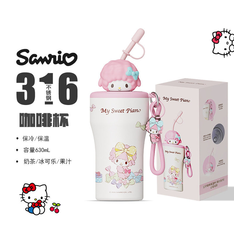 三丽鸥系列女生高颜值保温杯大容量可爱保冷咖啡杯车载316吸管杯