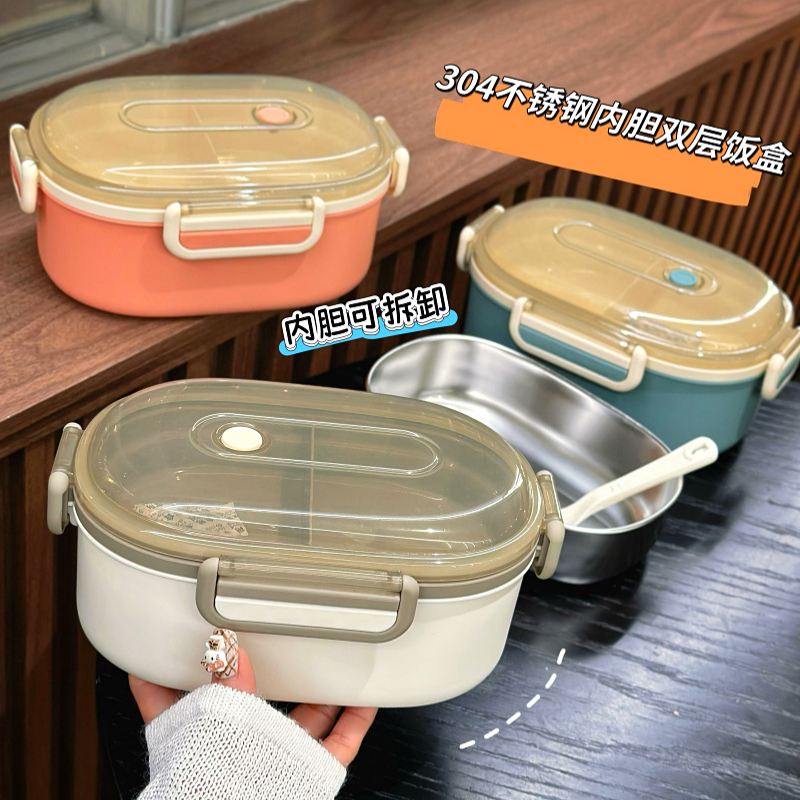 简约304不锈钢双层饭盒学生上班族食品级带饭餐盒便当盒情侣饭盒