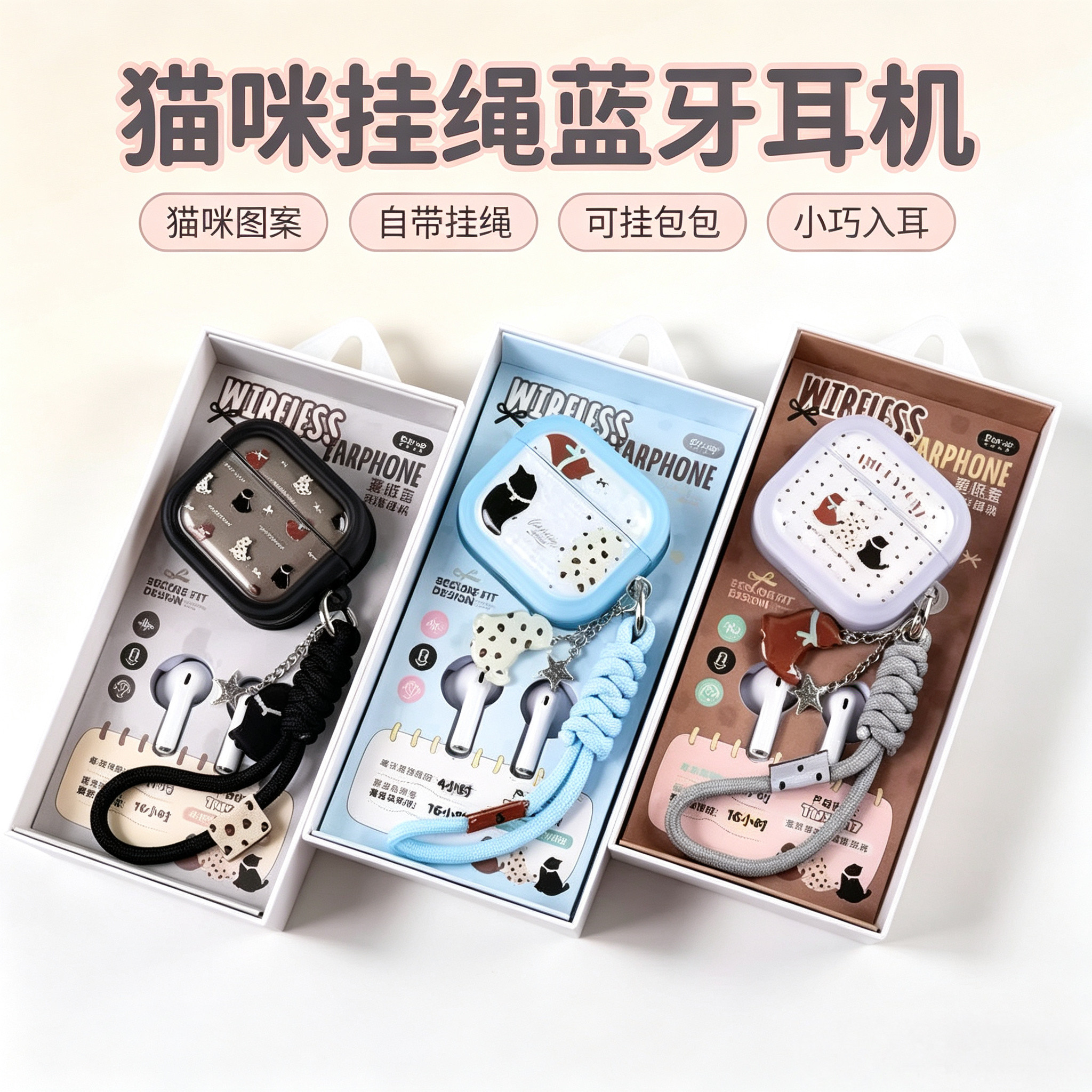 耳朵先森新品幸运猫咪TWS情侣蓝牙耳机立体声中英文切换便携手提