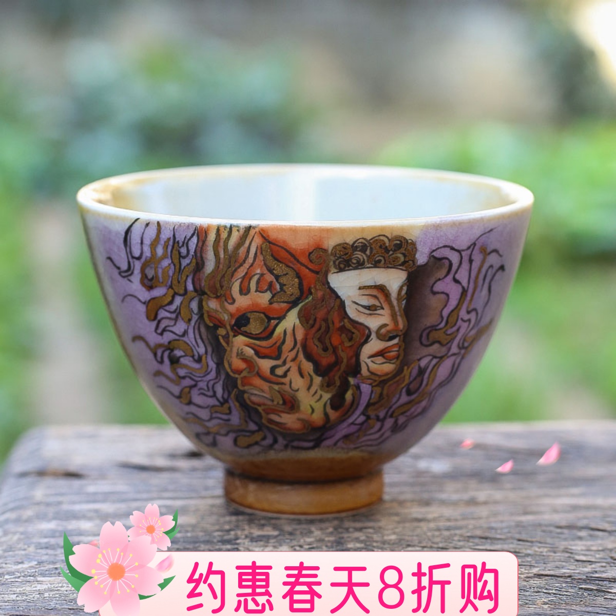 景德镇窑变火烧云手绘主人单杯 茶盏纯手工功夫茶杯品茗杯上新8折