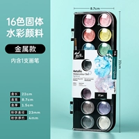 Металлический, 16 цветов