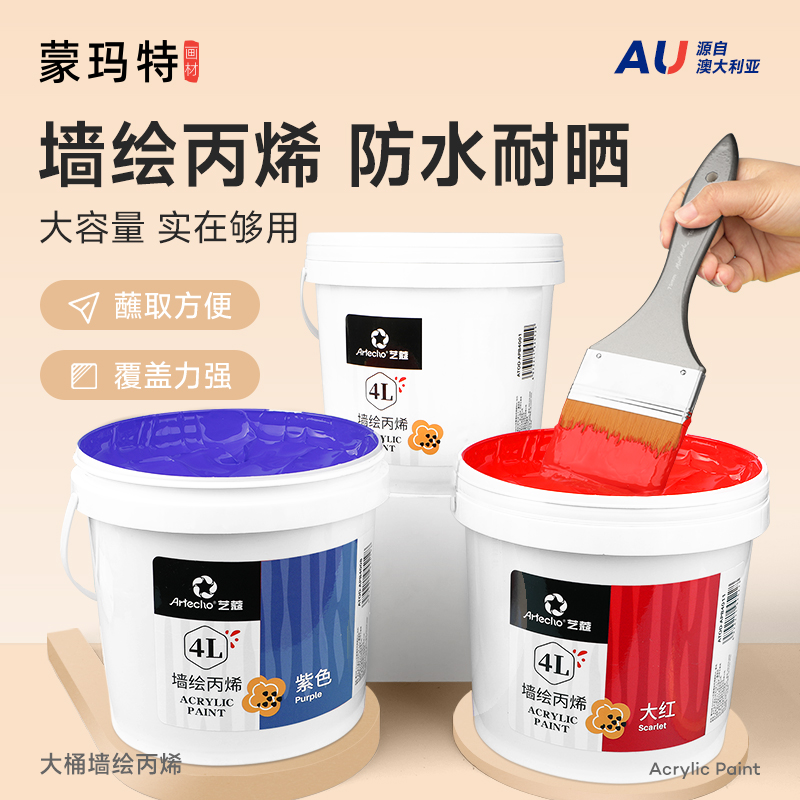 蒙瑪特大桶丙烯墻繪涂鴉