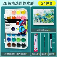 Комплект, 28 цветов