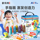 蒙玛特 美术专用色彩画画工具全套 可水洗儿童水粉颜料幼儿园宝宝绘画涂鸦套装 彩虹点彩刮刮画12色手指画套装