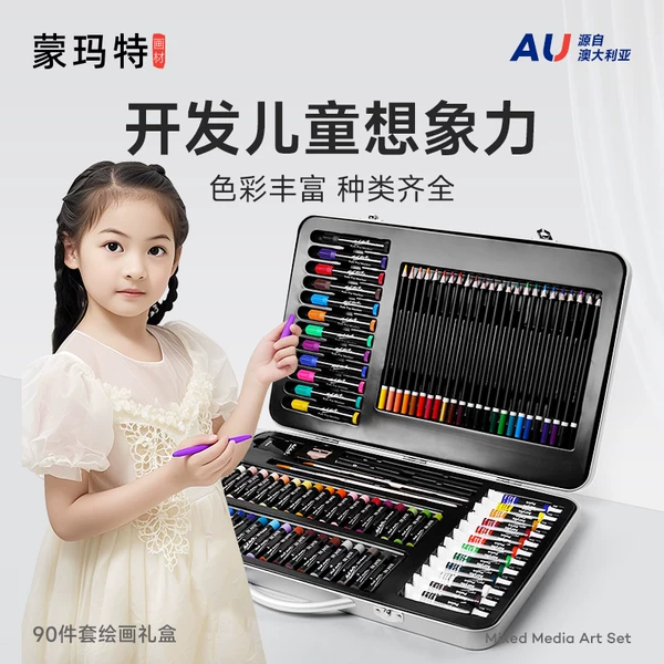 Товары от 蒙玛特旗舰店