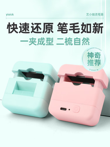 钢笔熨烫装置，艺术测试，可充电迷你便携熨烫梳子，一件式二次3