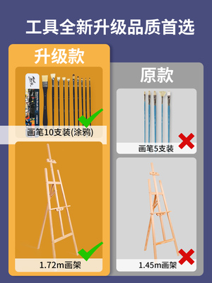 蒙玛特 油画套装初学全套工具油画颜料套装24色油画框油画箱画具