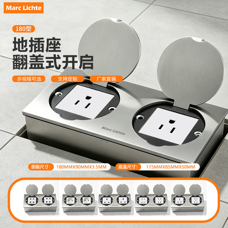 180型双位英标美标法式USB+C20W多功能三孔不锈钢翻盖式防水地插
