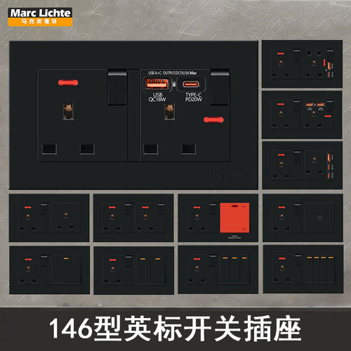 英标146型双联方三孔带开关插座
