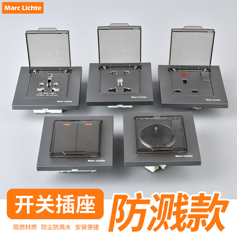 印度大南非86型暗装开关插座15A大三元带防溅盖非标防水面板灰色