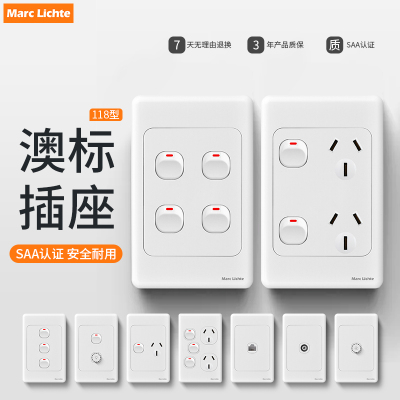 118澳标竖版二开六孔开关插座10A