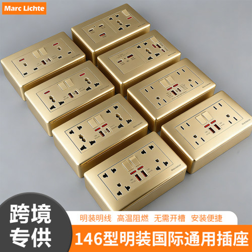 明装146型美式英标插座USB+C20W
