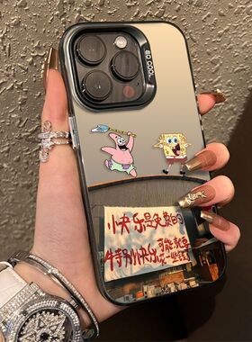 卡斐乐15promax手机壳新款13时尚15pro创意个性12可爱海绵宝宝14promax磨砂iPhone15por高级感11全包防摔女