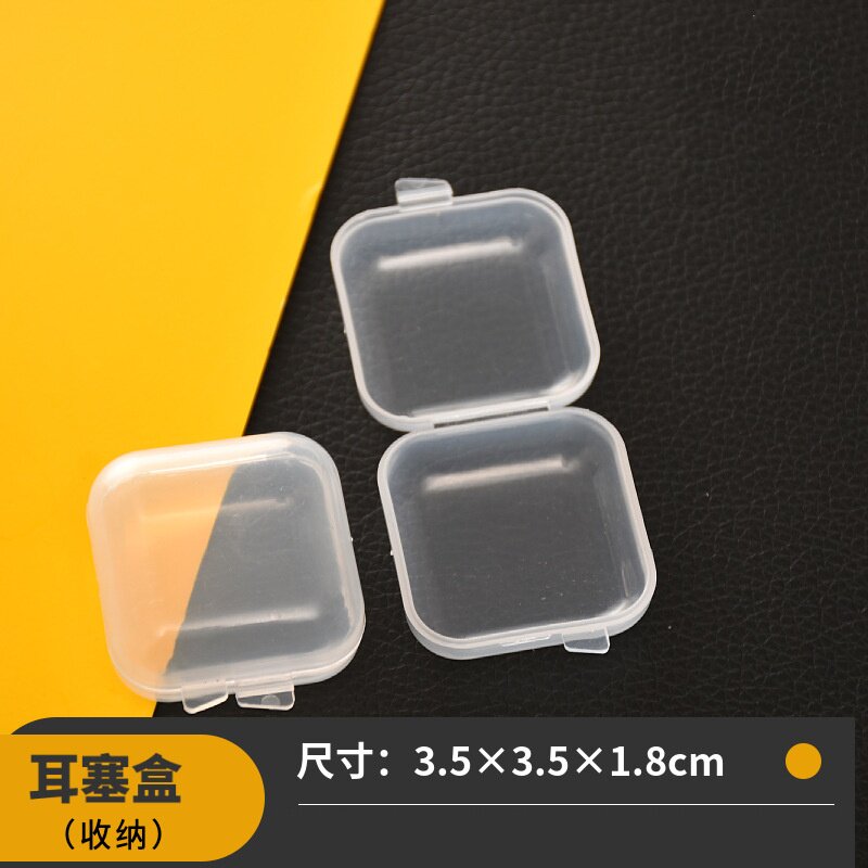 防氧化透明塑料收纳盒便携大容量防尘盒子项链耳饰整理首饰盒图片