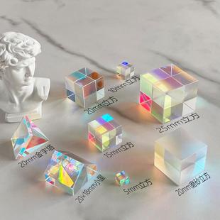合色棱镜太阳捕手光之立方体棱光镜玻璃摆件阳光捕手解压创意礼物