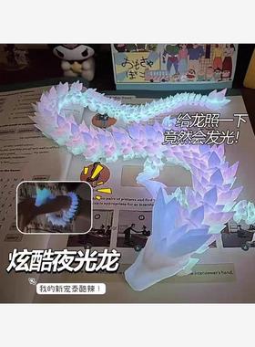 3d打印水晶龙渐变夜光车载小摆件